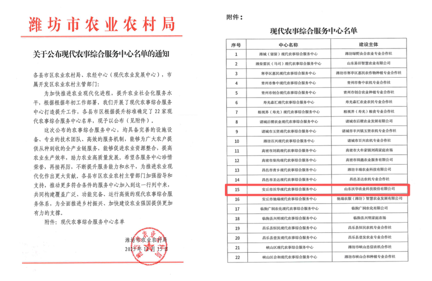 4d59a65537acc0174c56a106e40b97fc.png 4d59a65537acc0174c56a106e40b97fc.png